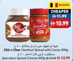 Viva Chic n choc hazelnut spread with cocoa offer