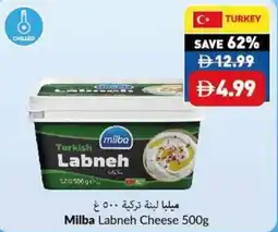 Viva Milba labneh cheese offer