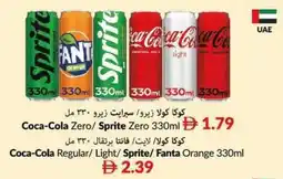 Viva Coca-Cola Zero/ Sprite Zero offer