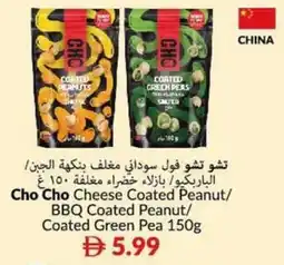 Viva Cho cho cheese coated peanut offer