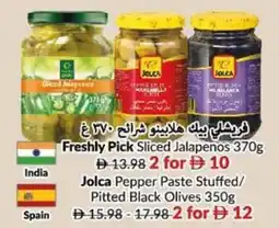 Viva Freshly pick sliced jalapenos offer
