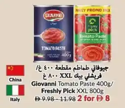 Viva Giovanni tomato paste offer