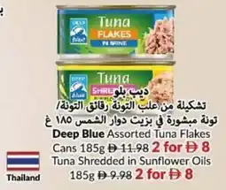 Viva Deep blue assorted tuna flakes cans offer