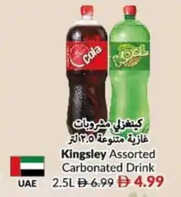 Viva Kingsley assorted carbonated drink offer