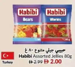 Viva Habibi assorted jellies offer