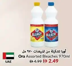 Viva Ora assorted bleaches offer