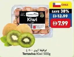 Viva Terraviva Kiwi offer