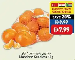 Viva Mandarin Seedless offer