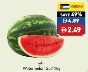 Viva Watermelon Gulf offer