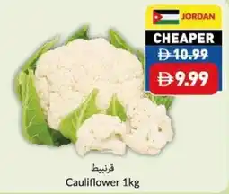 Viva Cauliflower offer