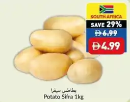 Viva Potato Sifra offer