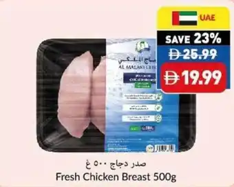 Viva Fresh chicken breast offer