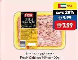 Viva Fresh chicken mince offer