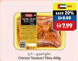 Viva Chicken tandoori tikka offer