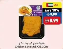 Viva Chicken schnitzel xxl offer