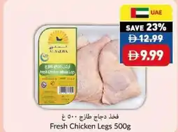 Viva Fresh chicken whole legs offer