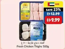 Viva Fresh chicken thighs offer