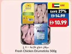 Viva Fresh chicken drumsticks offer