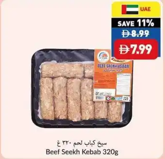 Viva Beef seekh kebab offer