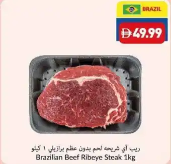 Viva Brazilian beef ribeye steak offer