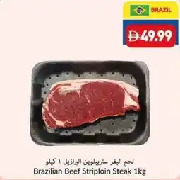 Viva Brazilian beef striploin steak offer