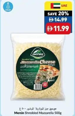 Viva Mersin shredded mozzarella offer