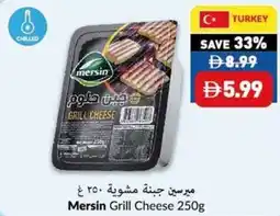 Viva Mersin grill cheese offer