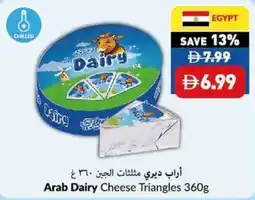 Viva Arab dairy cheese triangles offer