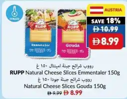 Viva Rupp natural cheese slices emmentaler offer