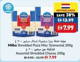 Viva Milba shredded pizza mix/ emmental offer