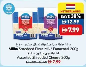 Viva Milba shredded pizza mix/ emmental offer