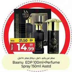 Kenz Hypermarket Baanu EDP + Perfume Spray offer
