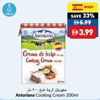Viva Asturiana cooking cream offer
