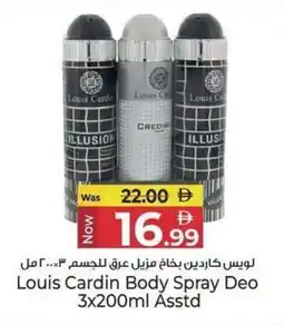 Kenz Hypermarket Louis Cardin Body Spray Deo offer