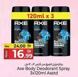 Kenz Hypermarket Axe Body Deodorant Spray offer