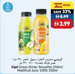Viva Cipri green drink/ smoothie / multifruit juice 100% offer