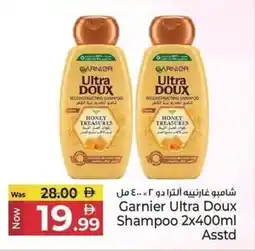 Kenz Hypermarket Garnier Ultra Doux Shampoo offer