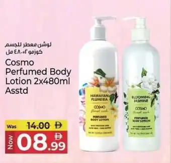Kenz Hypermarket Cosmo Perfumed Body Lotion offer