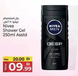 Kenz Hypermarket Nivea Shower Gel offer