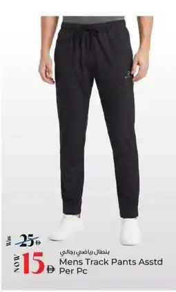 Kenz Hypermarket Mens Track Pants offer