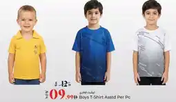 Kenz Hypermarket Boys T-Shirt offer
