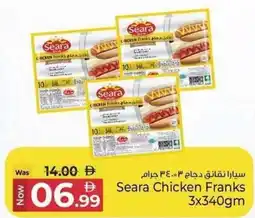 Kenz Hypermarket Seara Chicken Franks offer
