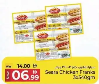 Seara Chicken Franks