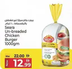 Kenz Hypermarket Seara Un-breaded Chicken Burger offer
