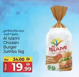 Kenz Hypermarket Al Islami Chicken Burger Jumbo offer