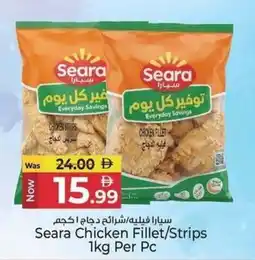 Kenz Hypermarket Seara Chicken Fillet/Strips offer