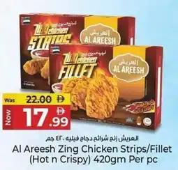 Kenz Hypermarket Al Areesh Zing Chicken Strips/Fillet (Hot n Crispy) offer