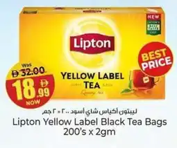 Kenz Hypermarket Lipton Yellow Label Black Tea Bags offer