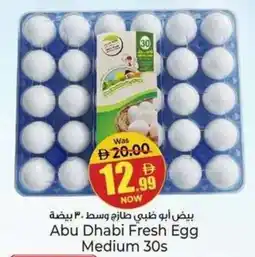 Kenz Hypermarket Abu Dhabi Fresh Egg Medium 30s offer