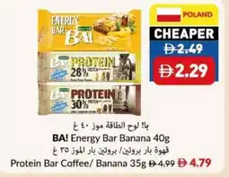 Viva Ba! energy bar banana offer